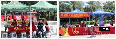 Community service Day was held in the fifth zone of Shenzhen Lions Club news 图8张